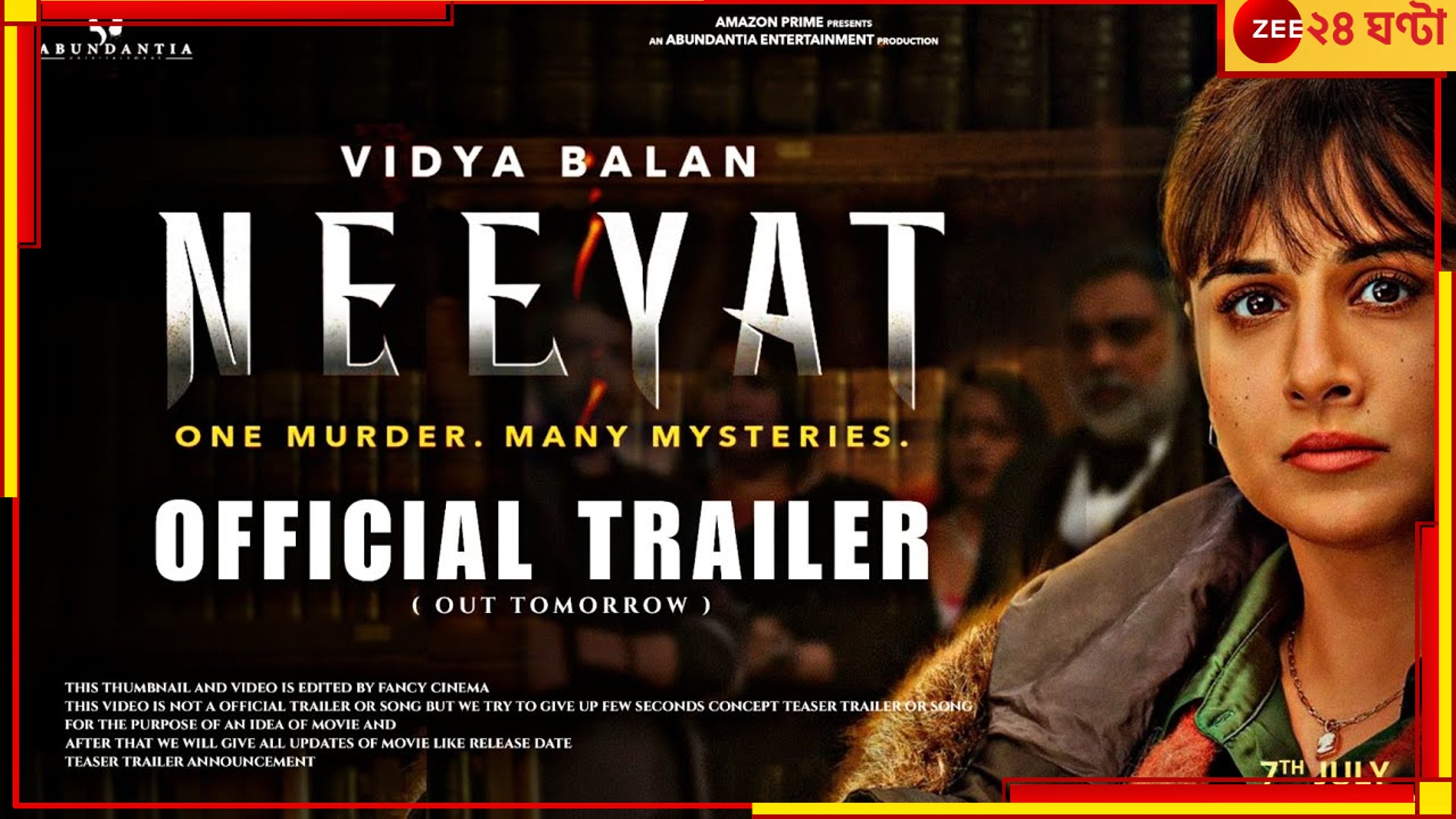 Neeyat Teaser: ববি জাসুসের পর ফের এক গোয়েন্দা চরিত্রে বিদ্যা বালান, প্রকাশ্যে টিজার... Neeyat Teaser: ববি জাসুসের পর ফের এক গোয়েন্দা চরিত্রে বিদ্যা বালান, প্রকাশ্যে টিজার...