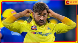 ধোনির ভবিষ্যৎ নিয়ে রহস্য বাড়াল সিএসকে শিবির! কী এমন ঘটল? 