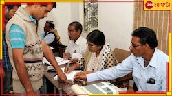 পঞ্চায়েত ভোটে পোলিং অফিসারদের তালিকা ফাঁস হোয়াটঅ্যাপে!