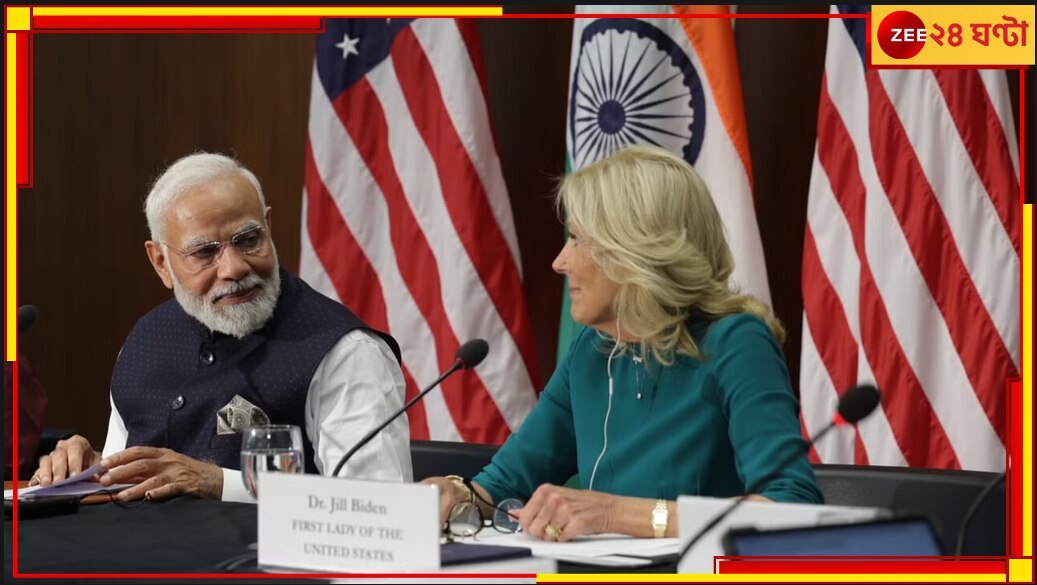 Narendra Modi | Joe Biden: অবশেষে সাংবাদিকদের সামনে মোদী! সীমিত প্রশ্ন সংখ্যার যৌথ প্রেস কনফারেন্স বাইডেনের সঙ্গে