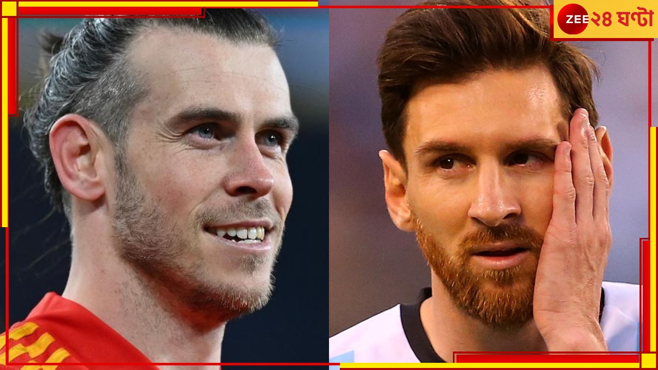 WATCH | Lionel Messi: &#039;ও গেলে...&#039;! প্রাক্তন প্রতিদ্বন্দ্বীকে বিরাট বার্তা বেলের, মেসি কি মায়ামি যাবেন? 