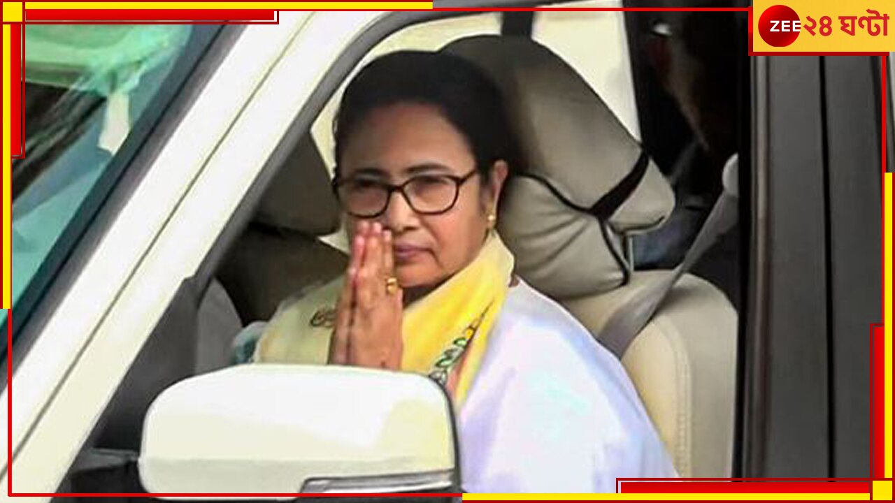 Mamata Banerjee: নজরে ২৪, ফের একের বিরুদ্ধে এক লড়াইয়ের পক্ষে সওয়াল মমতার