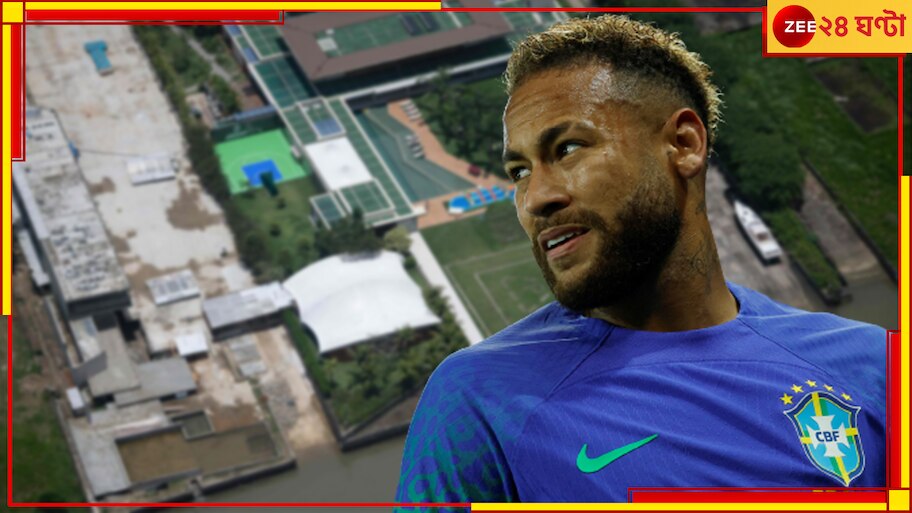 Neymar: রাজপ্রাসাদ হচ্ছে নেইমারের, মাঝপথে থামানো হল কাজ, এবার ৮ কোটির জরিমানা!