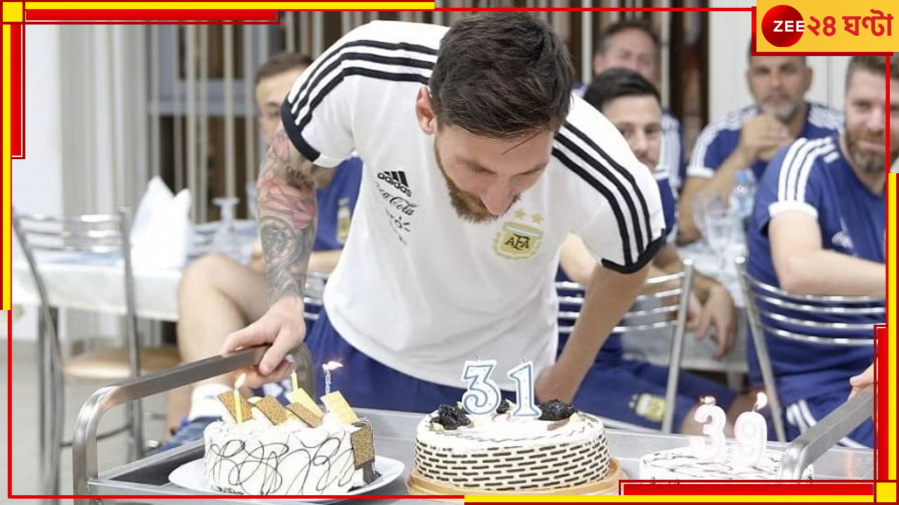 Happy Birthday Lionel Messi: ৩৬ বছর পর আর্জেন্টিনাকে বিশ্বকাপ দিয়ে ৩৬-এ পা মেসির Happy Birthday Lionel Messi: ৩৬ বছর পর আর্জেন্টিনাকে বিশ্বকাপ দিয়ে ৩৬-এ পা মেসির