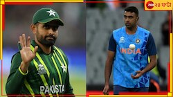 কোন ইস্যুতে বাবর আজমের পাকিস্তানের পাক বোর্ডকে বুঝে নিলেন টিম ইন্ডিয়ার প্রফেসর? 