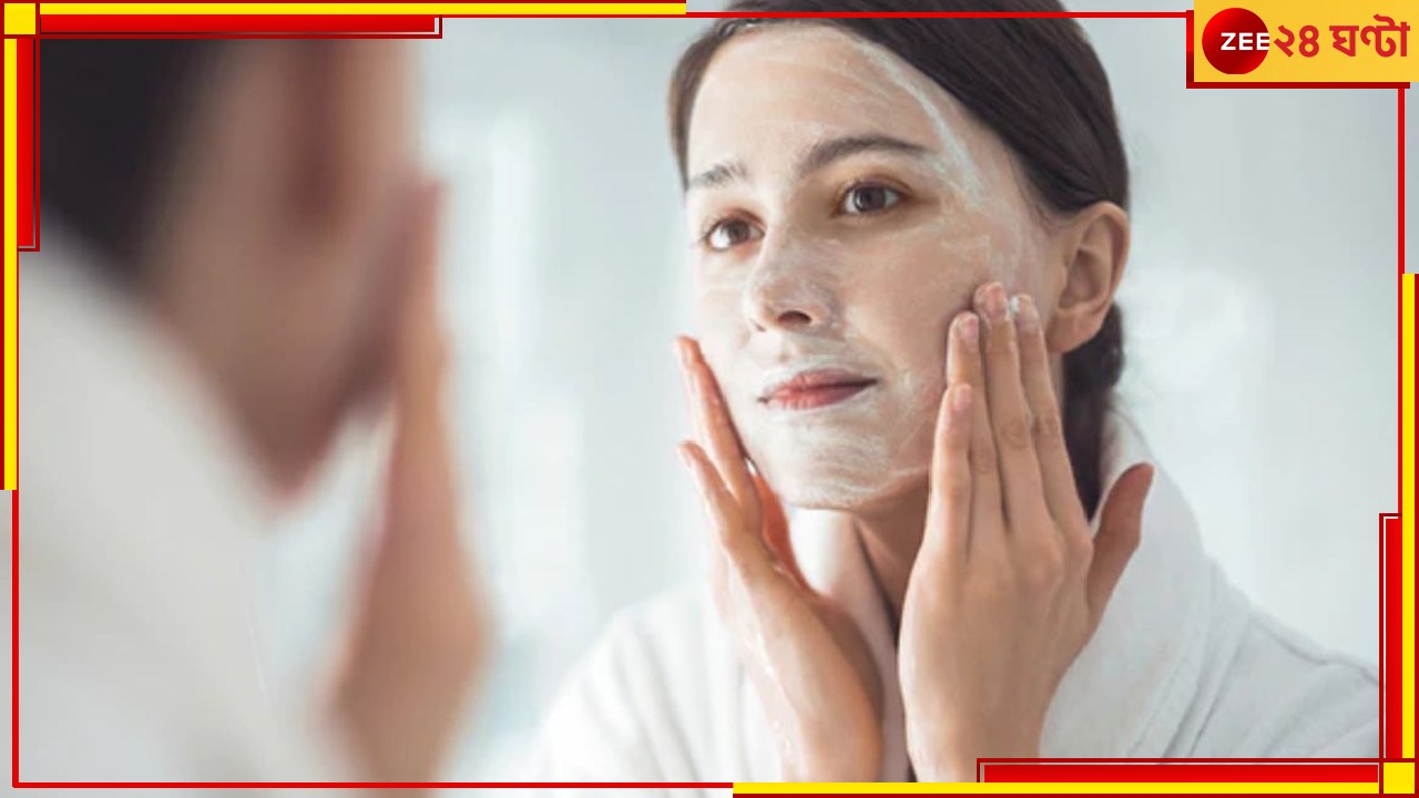 Monsoon Skin Care Tips: বর্ষায় ত্বকের কীভাবে যত্ন নেবেন? রইল কিছু টিপস... 