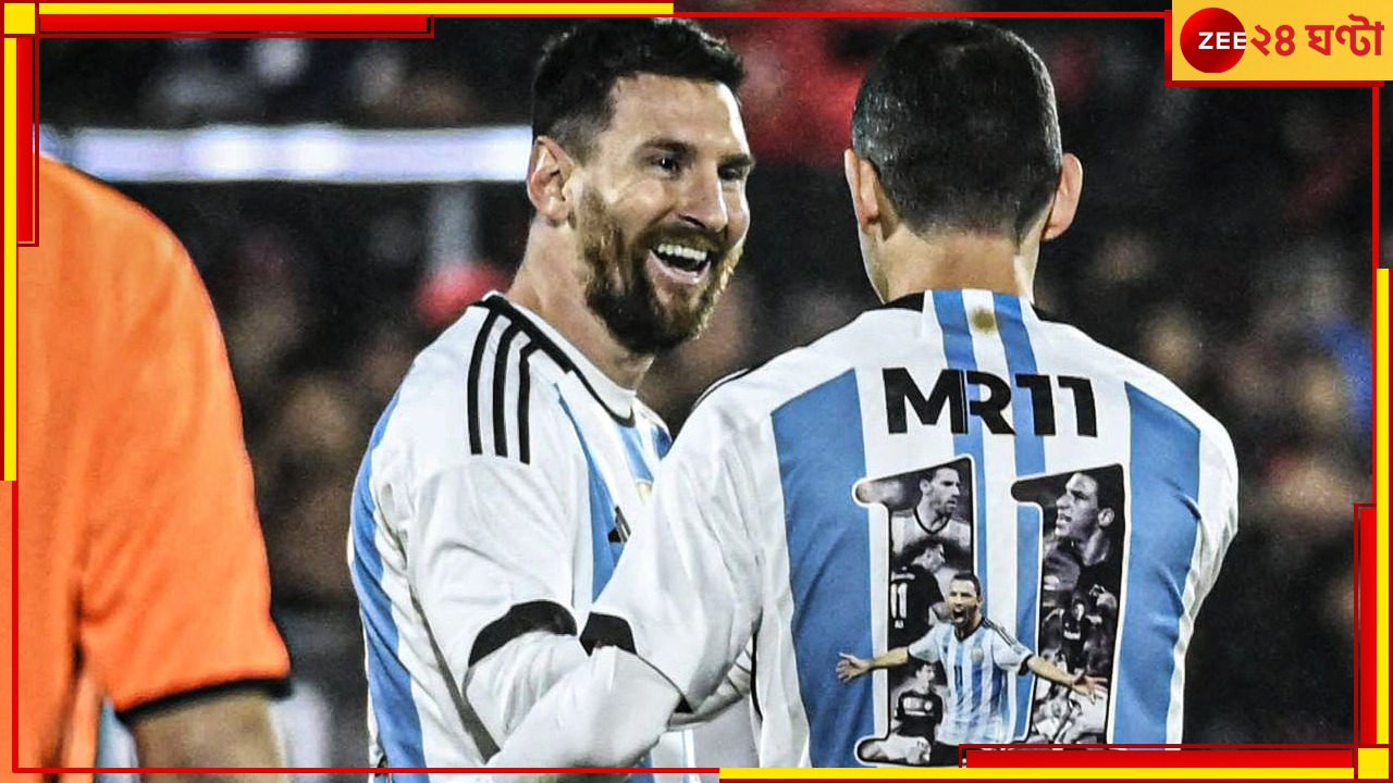 WATCH | Lionel Messi: রোজারিয়োতে অবিশ্বাস্য হ্যাটট্রিক লিয়োর! ভূমিপুত্রের জন্মদিনে স্টেডিয়াম গাইল গান