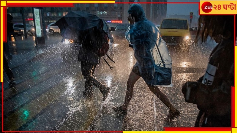 Bengal Weather Update: এবার এসেছে আষাঢ়! বজ্রবিদ্যুৎ-সহ বৃষ্টির সম্ভাবনা, মৎস্যজীবীদের সতর্কবার্তা...