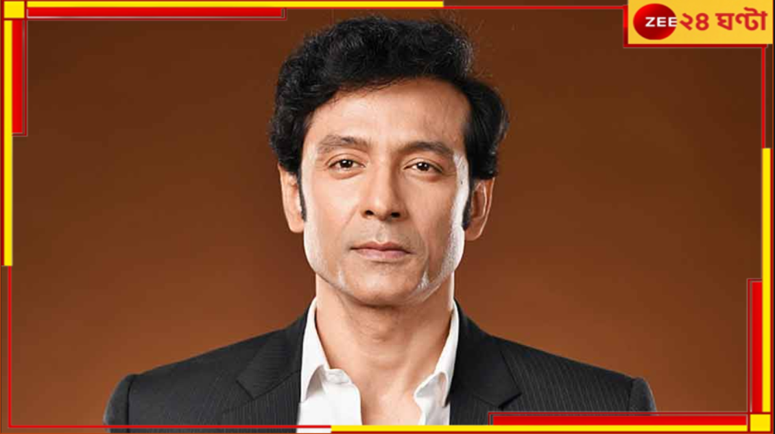 Tota Roy Chowdhury: ‘মেরুদন্ড বিক্রি করিনি তাই কোনও শিবিরে নেই’ বিস্ফোরক টোটা... Tota Roy Chowdhury: ‘মেরুদন্ড বিক্রি করিনি তাই কোনও শিবিরে নেই’ বিস্ফোরক টোটা...