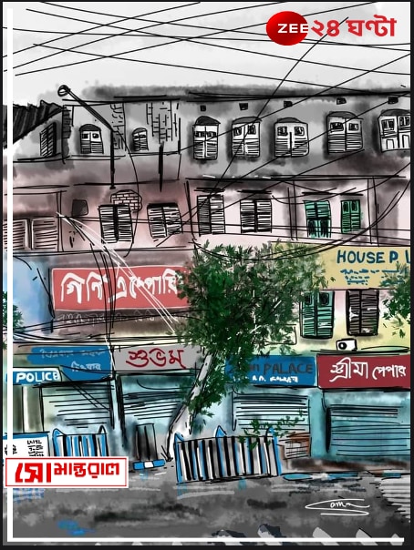 Week 13 | Daily Cartoon | সোমান্তরাল | তিলোত্তমা...