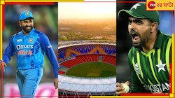 আহমেদাবাদেই 'মাদার অফ অল ব্যাটল'! সূচি ঘোষণা করতে চলেছে আইসিসি 