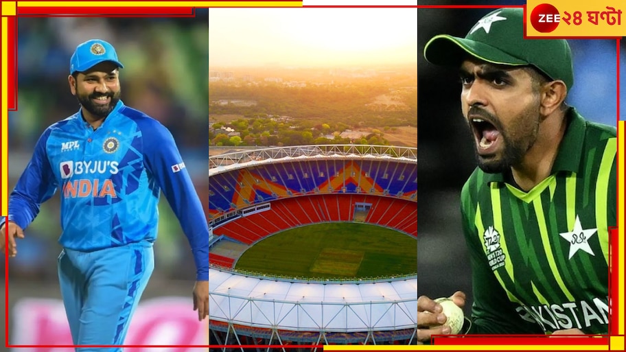 IND vs PAK, ICC ODI World Cup 2023: আহমেদাবাদেই 'মাদার অফ অল ব্যাটল'! সূচি ঘোষণা করতে চলেছে আইসিসি 