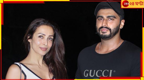 Malaika Arora Viral Video: অর্জুনের জন্মদিনে ‘ছঁইয়া ছঁইয়া’ গানে বেলি ডান্স মালাইকার, ভাইরাল ভিডিয়ো... Malaika Arora Viral Video: অর্জুনের জন্মদিনে ‘ছঁইয়া ছঁইয়া’ গানে বেলি ডান্স মালাইকার, ভাইরাল ভিডিয়ো...