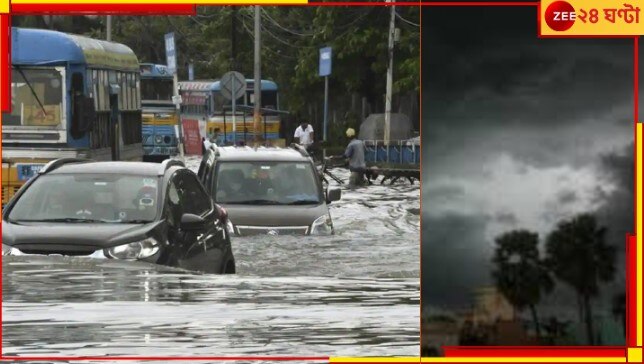 Bengal Weather Update: বিপুল বর্ষায় ভাসবে রাজ্য! মরসুমের সবচেয়ে বেশি বৃষ্টি কি মঙ্গলবারই?