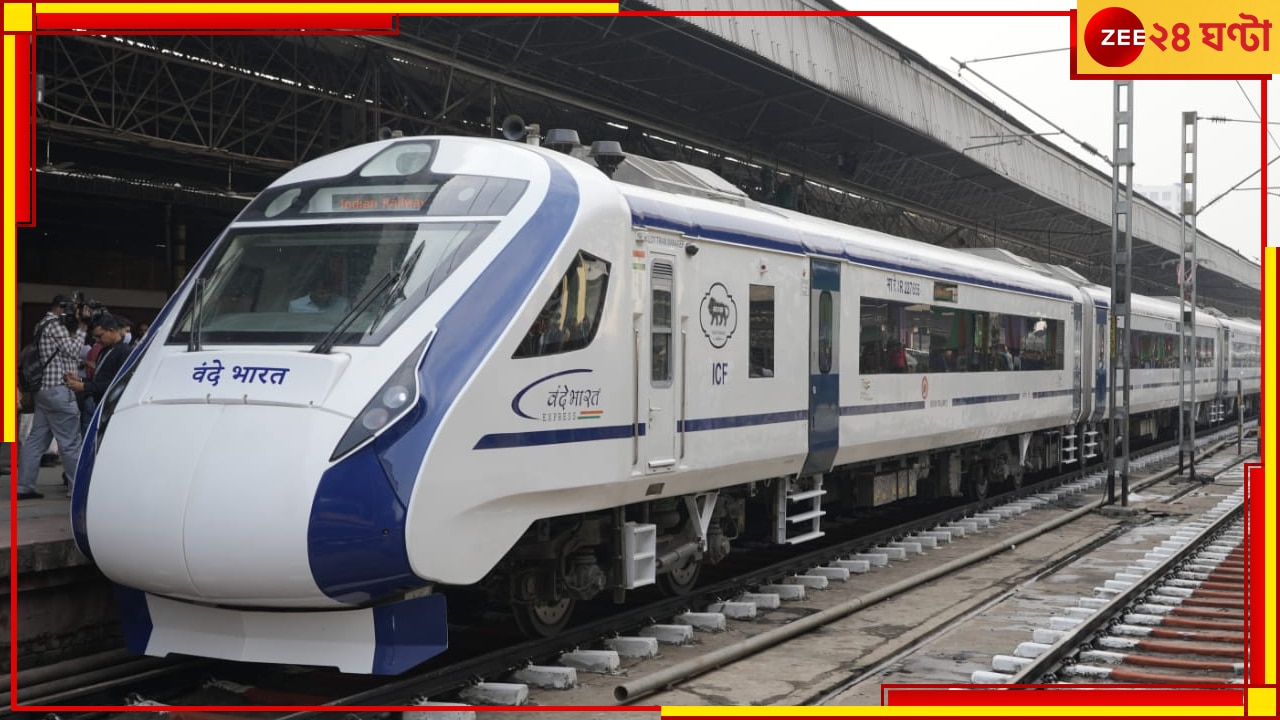 Vande Bharat Express: পুজোর ক্রেজ এবার বন্দে ভারত, এখনই হাউসফুল রাজ্যের ২ সেমি বুলেট ট্রেন 