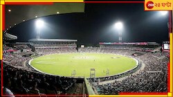 ভারত-দক্ষিণ আফ্রিকা ম্যাচ ছাড়া ইডেনে সেমি ফাইনাল! আলোচনা তুঙ্গে 