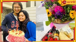 মধ্যরাতে সারপ্রাইজ মৈনাকের! কেক-ওয়াইন-স্ট্রবেরি দিয়ে জন্মদিন সেলিব্রেশন ঋতাভরীর...