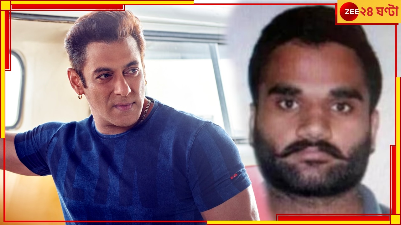 Death Threat To Salman: সলমানকে খুন করবই, সাক্ষাৎকার দিয়ে ঘোষণা গ্যাংস্টার গোল্ডির