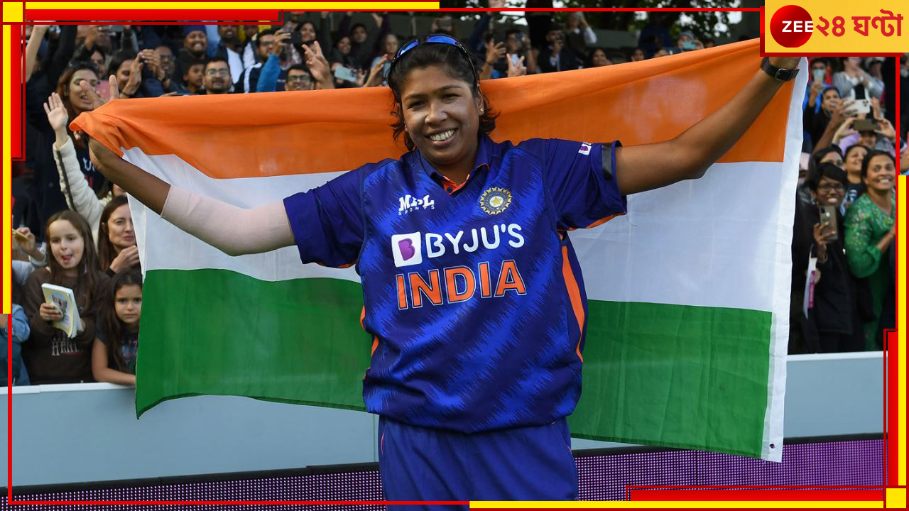MCC’s World Cricket Committee: কিংবদন্তি ঝুলনকে নিয়ে বিশেষ কমিটি, রয়েছেন দুই বিশ্বকাপ জয়ী ক্যাপ্টেন MCC’s World Cricket Committee: কিংবদন্তি ঝুলনকে নিয়ে বিশেষ কমিটি, রয়েছেন দুই বিশ্বকাপ জয়ী ক্যাপ্টেন