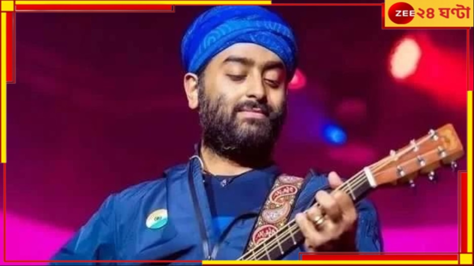 Arijit Singh: শ্রোতাদের প্রতিক্রিয়া কেমন হবে বুঝেও কেন গাইলেন ‘পাসুরি নু&#039;? উত্তরে ফের মন জিতলেন অরিজিৎ