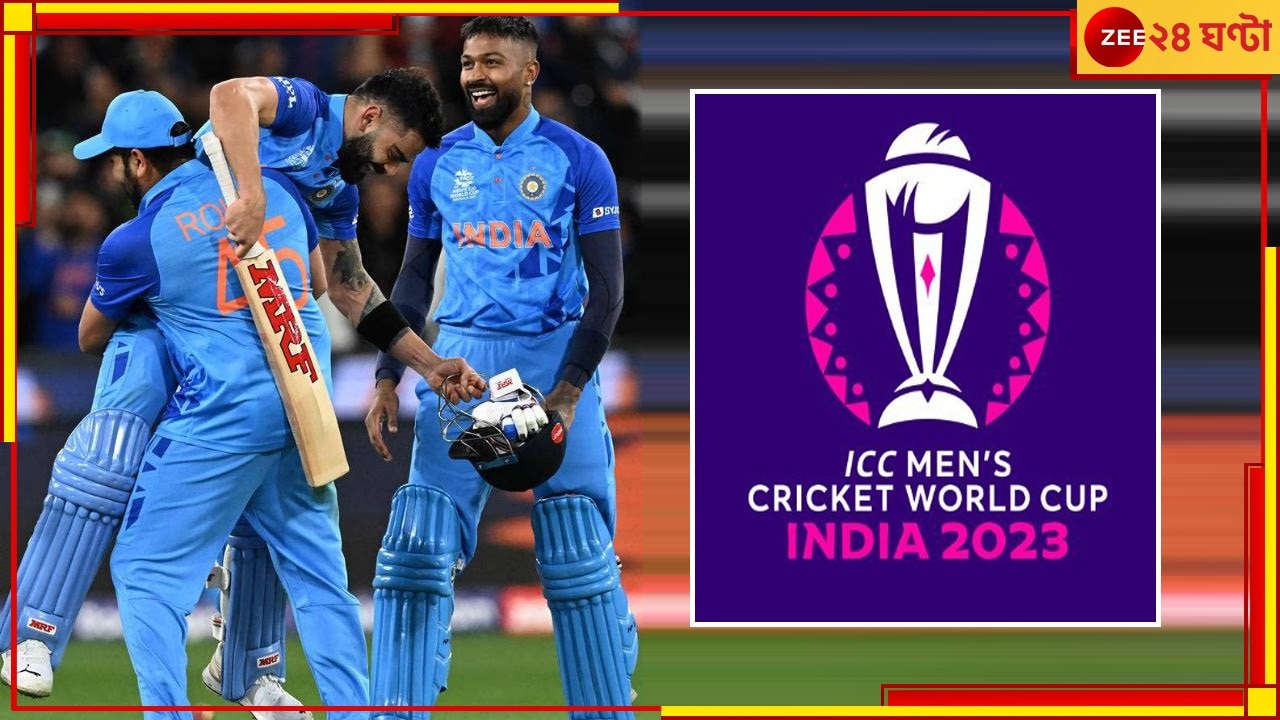 ICC ODI World Cup 2023: বিশ্বকাপে ভারত কবে কোথায় কার বিরুদ্ধে, সব জানুন শুধু এক ক্লিকেই