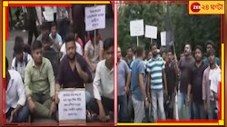 উত্তরবঙ্গের উপাচার্যদের সঙ্গে বৈঠক রাজ্যপালের, আনন্দ বোসকে কালো পতাকা দেখাল তৃণমূল