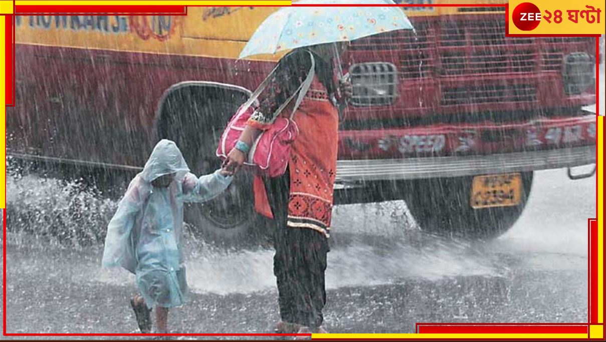 Bengal Weather: ভারী থেকে অতিভারী বৃষ্টির সতর্কতা একাধিক জেলায়, মুহুর্মুহু পড়বে বাজ!