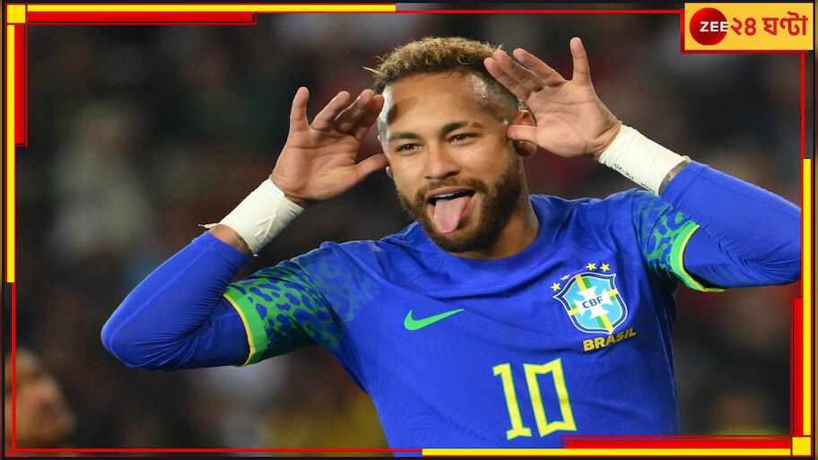 Neymar: নেইমারের জাদুতে মুগ্ধ ফ্যান নিজের সব সম্পত্তি লিখে দিলেন তারকাকে