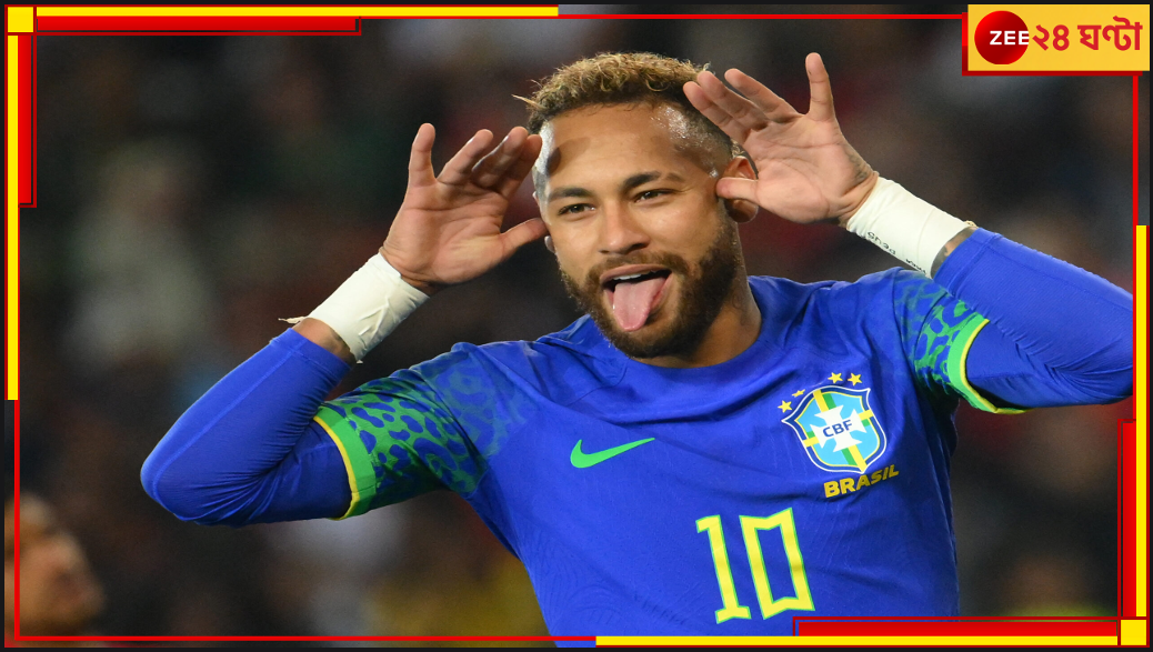 Neymar: নেইমারের জাদুতে মুগ্ধ ফ্যান নিজের সব সম্পত্তি লিখে দিলেন তারকাকে Neymar: নেইমারের জাদুতে মুগ্ধ ফ্যান নিজের সব সম্পত্তি লিখে দিলেন তারকাকে