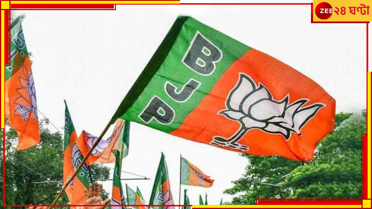 WB Panchayat Election 2023: আত্মহত্যা নাকি খুন? বিজেপি বুথ সভাপতি দীপক সামন্তের রহস্য মৃত্যুকে ঘিরে সবংয়ে ব্যাপক চাঞ্চল্য WB Panchayat Election 2023: আত্মহত্যা নাকি খুন? বিজেপি বুথ সভাপতি দীপক সামন্তের রহস্য মৃত্যুকে ঘিরে সবংয়ে ব্যাপক চাঞ্চল্য