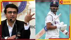 ১৮ মাস পর দলেই রাহানে সহ অধিনায়ক! প্রশ্ন তুলে দিলেন সৌরভ 