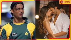 গান শুনেই লাইনচ্যুত 'রাওয়ালপিণ্ডি এক্সপ্রেস'! সুপার ভাইরাল হল ট্যুইট