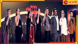 WATCH: 'অনিমেষ দত্ত ইজ ব্যাক', টিজারেই ঝড় তুলল রাজ-শুভশ্রীর 'আবার প্রলয়'