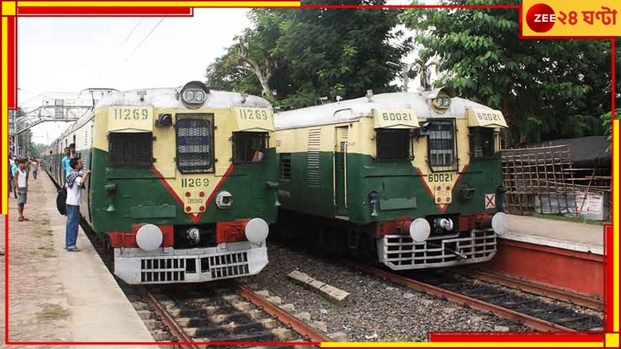 Howrah Train Cancelled: মাসের শুরুতেই একগুচ্ছ ট্রেন বাতিল হাওড়ায়, কোন কোন লোকাল চলবে না? 