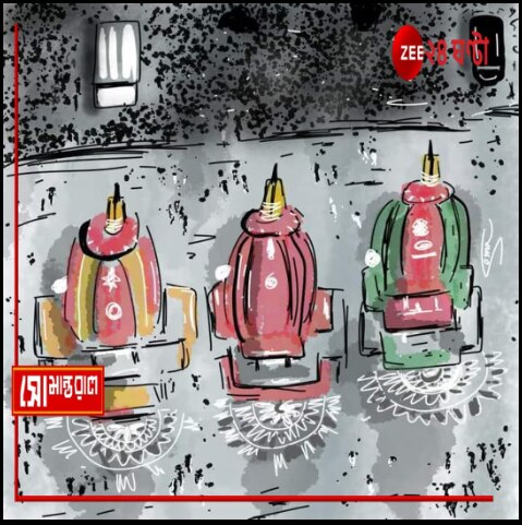 Daily Cartoon | সোমান্তরাল | ঘরে ফেরা...