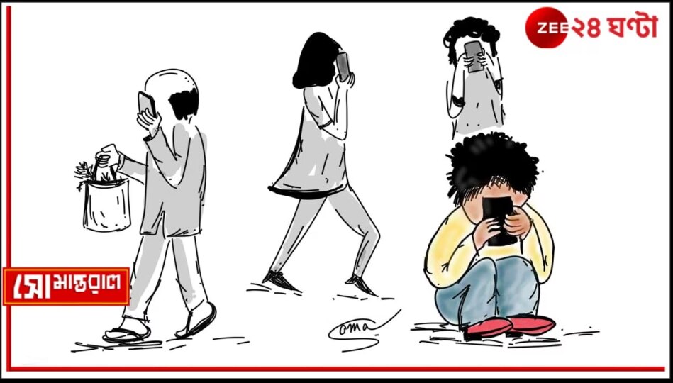 Daily Cartoon | সোমান্তরাল | আজ সোশ্যাল মিডিয়া দিবস...