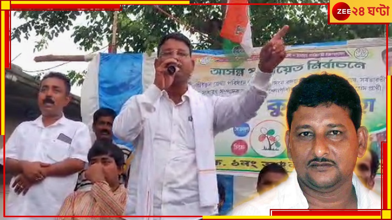 Panchayat Election 2023: ভোটের দিন আনাচে কানাচে দাঁড়িয়ে থাকবে হাজার হাজার কাজল শেখ, হুঁশিয়ারি তৃণমূল নেতার