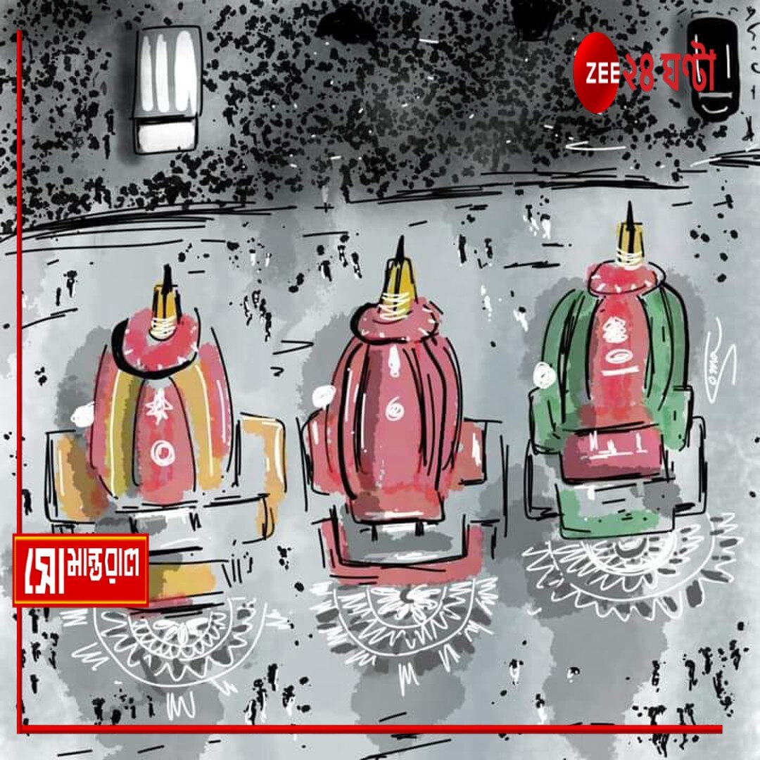 Daily Cartoon | সোমান্তরাল | ঘরে ফেরা...