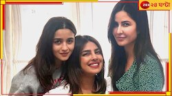 প্রিয়াঙ্কার পর আলিয়াকে ছেড়ে গেলেন ক্যাটরিনাও, কারা দাঁড়ালেন নায়িকার পাশে? 