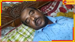 কুলতুলিতে গুলিবিদ্ধ তৃণমূল কংগ্রেসের পঞ্চায়েতের প্রার্থী