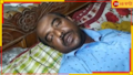 কুলতুলিতে গুলিবিদ্ধ তৃণমূল কংগ্রেসের পঞ্চায়েতের প্রার্থী
