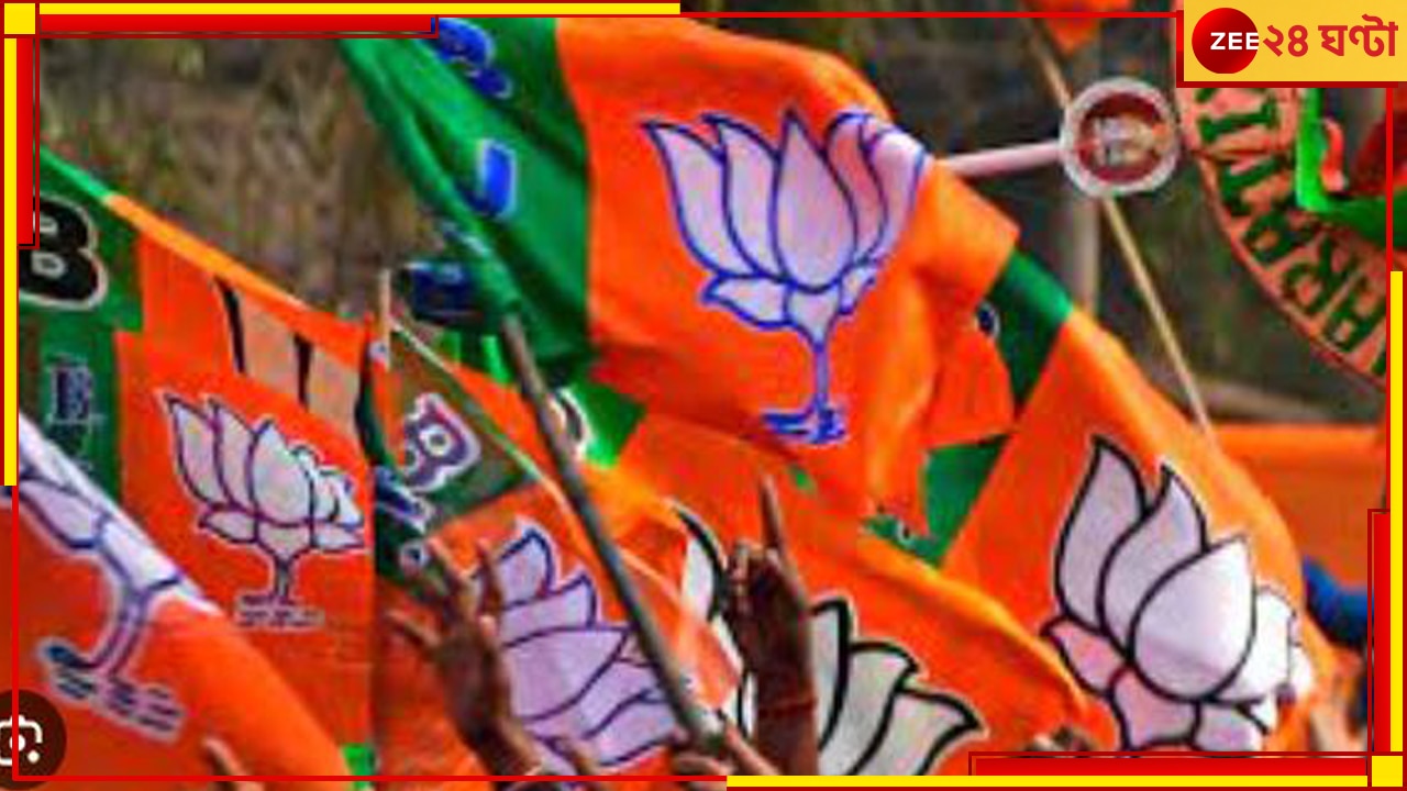 WB Panchayat Election 2023: &#039;বিজেপি প্রার্থী জিতলে এলাকায় স্বামী বাঁচাও প্রকল্প চালু করতে হবে&#039;!