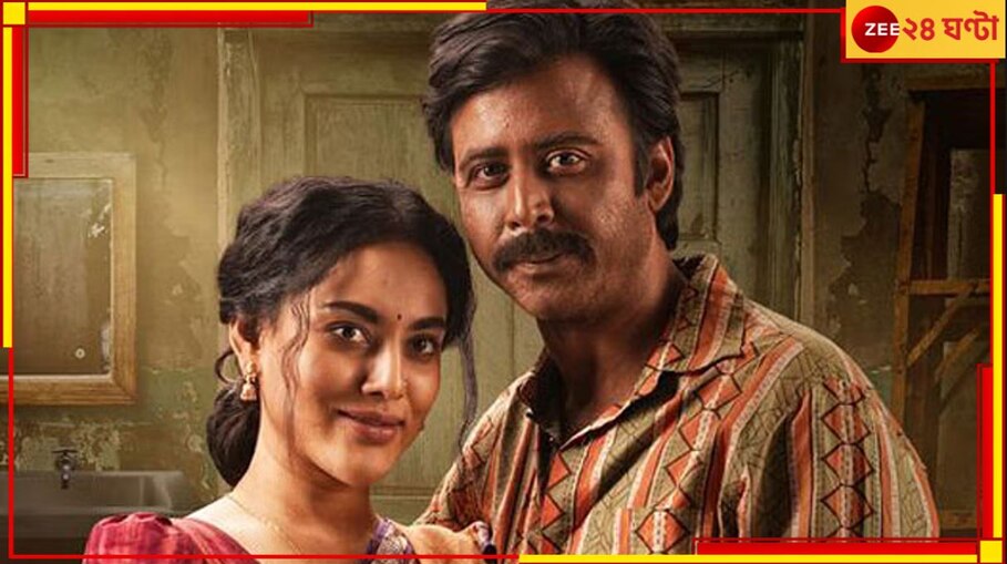 Arfan Nisho Movie: 'হাওয়া'র পর 'সুড়ঙ্গ', কলকাতায় মুক্তি পাচ্ছে আরফান ...