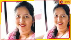 কয়েক লক্ষ টাকা লুঠ-মারধর, যুবককে হাইওয়েতে নগ্ন অবস্থায় ফেলে পালাল প্রেমিকা!