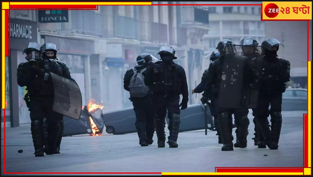 France: মৃতের পরিবারের থেকে বেশি হল হত্যাকারীর পরিবারের জন্য অনুদান, অবাক ঘটনা ফ্রান্সে