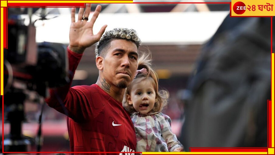 Roberto Firmino: যেন সৌদি চলো হাওয়া বইছে...দলে দলে ফুটবলাররা মরুদেশে! এবার এলেন ব্রাজিল নক্ষত্র 