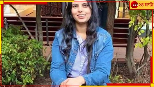 Jasmeen Kaur: ভয়ংকর! কেবল্ ও টেপ দিয়ে হাত-পা-মুখ বেঁধে জীবন্ত পুঁতে ফেলা হল একুশের তরুণীকে...