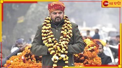 যৌন হেনস্থা মামলায় ব্যাপক চাপে ব্রিজভূষণ! ১৮ জুলাই কোর্টে হাজিরার নির্দেশ