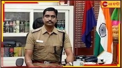 ফের আত্মহত্যা আইপিএস অফিসারের, নিজের বাড়িতেই সার্ভিস রিভলভার থেকে গুলি ডিআইজি-র