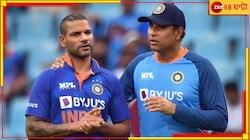 এশিয়ান গেমসে সিলমোহর দিল বিসিসিআই, নেতা কি শিখর ধাওয়ান?  